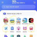 대한항공 국내선, 김포제주 체크인, 수화물 규정, 액체 반입 정리