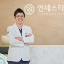 연세바른치과교정과치과의원 이미지