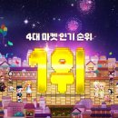 플러스원 마켓 이미지