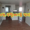 서대문구재활용센터 이미지