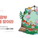독일마을 안내소 이미지