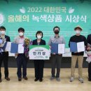 (주)녹색비료 이미지