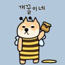 메가엠지씨커피천안불당지웰 | 천안불당)킨쿠시/이자까야