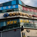 광주굿모닝병원 | 광주보청기로 귀 열기 굿모닝보청기에서 찾아낸 듣는 재미 TOP 5