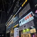 호매실24시찜질방 이미지