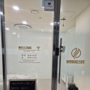 노화태권도 | [솔직후기]에벤에제르스캘프 신천점:: 시흥 신천동 아로마헤드스파 추천