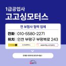 대한카자동차공업사 이미지