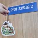 털찐친구들 | 방향제 ] 센틀리에와 가지 작가 협작으로 탄생한 털찐 호작도 호앵이행운태그 퍼퓸 방향제 _ 3가지 버전