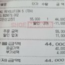 엔씨슈마커