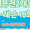 지에스(GS)25부천옥길점 이미지