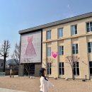 금기숙 기증특별전 서울공예 박물관 전시 관람 후기