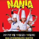 (주)피엠씨프러덕션 이미지