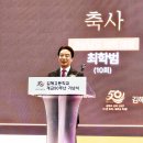 김해고 50주년 기념행사 2 이미지