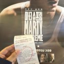 컴플리트케이 | [영화, 조쉬 사프디 ‘마티슈프림’] “메인 스트림에 올라타기 위한 한명의 끝없는 질주, 그리고...