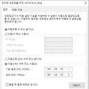 화정동컴퓨터수리