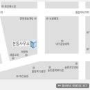 본동행정복지센터 이미지