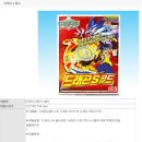 탑블레이드 이미지