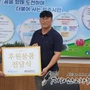 남원하늘중학교 이미지