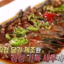 수향아구찜 이미지