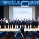 자율방범대 역량강화 교육 이미지