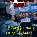 공산오토바이