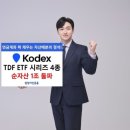 임보형증권투자연구원 | “같은 돈 맡겨도 노후는 달랐다”…10년 퇴직연금 수익률 2.95%p 더 받은 비결