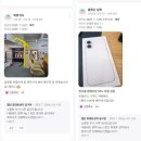 첨단휴대폰성지 네이버블로그