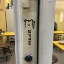 호랑이쌀국수 | 수성구청역 가성비 맛집｜호랑이쌀국수 범어점 쌀국수·팟타이·짜조 솔직후기