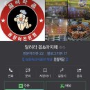 달려라꼼