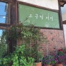 빛의서점 이미지