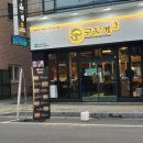 구울계수원화서점