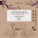 장터쇼핑정육 이미지