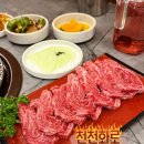 천천화로 이미지