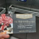 찐 하루살이 이미지