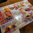 생마차 수유역점 이미지