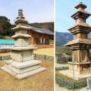 최석남 | 역사를 걷다! - 강진산책