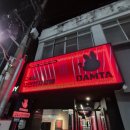 경주전자담배