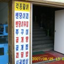 뉴파크노래방 이미지