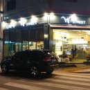 더블유STREET