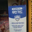 탑스타PC 이미지