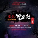 조선민속촌 이미지