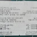 드론쇼와 함께 3일 째 마무리 이미지