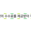 두쏠헤어 롯데마트신갈점