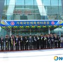 서정리 족구장 이미지