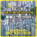 청솔공인중개사 사무소 이미지