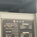 오리야 미안해 [마산, 산수정]