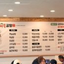팔공가마솥곰탕 이미지