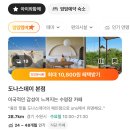 공룡할인마트 네이버블로그