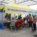 의료장터 의사신문