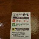 순심이네 이미지